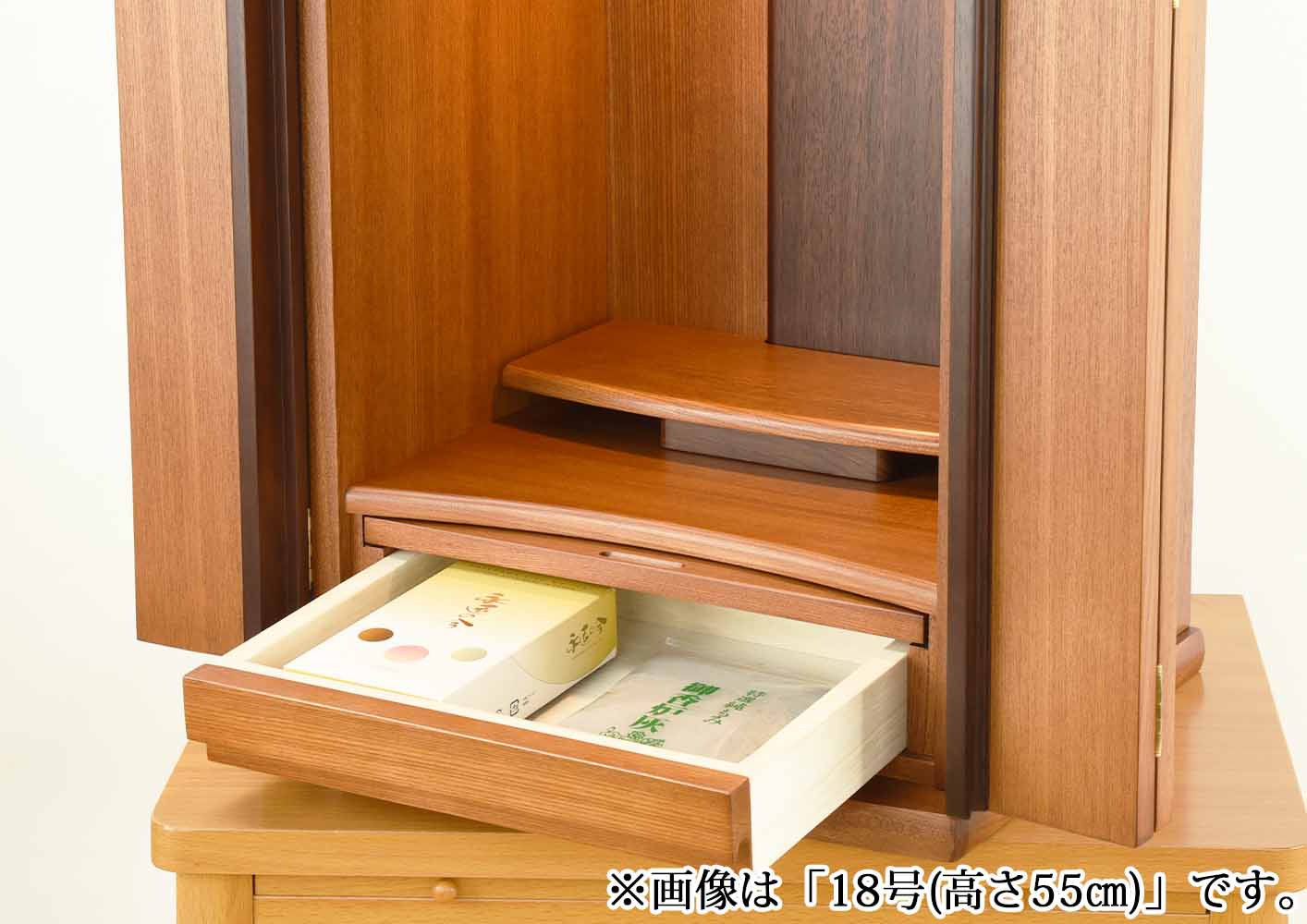 仏壇 隆興 (りゅうこう) 楡 高さ55cm 仏具セットC | お仏壇のはせがわ