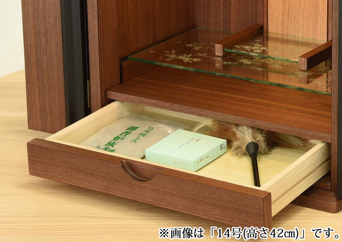 仏壇 桜音Ⅳ (さくらね) ウォールナット 高さ42cm 仏具セットC | お