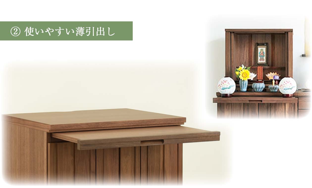 地域限定送料込み☆定価117,600円　高さ調節可能　ウォールナット柄家電ボード 仏壇 SBジャスト ウォールナット 高さ122cm 仏壇+下台セット