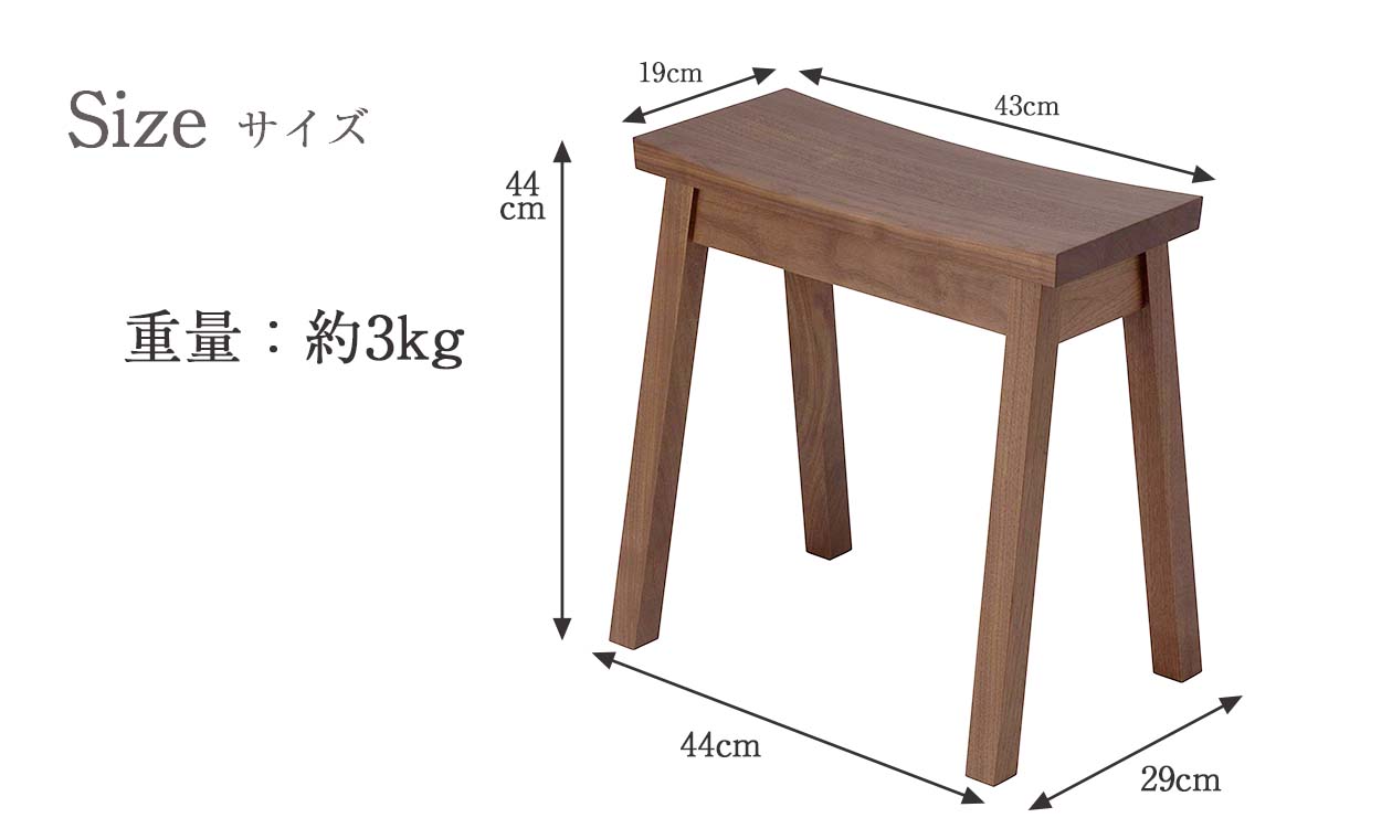 スツール SBジャスト ウォールナット | お仏壇のはせがわ公式通販