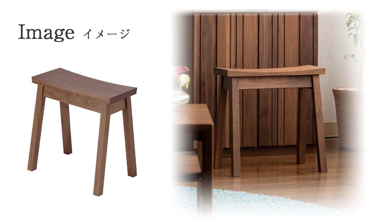 スツール SBジャスト ウォールナット | お仏壇のはせがわ公式通販