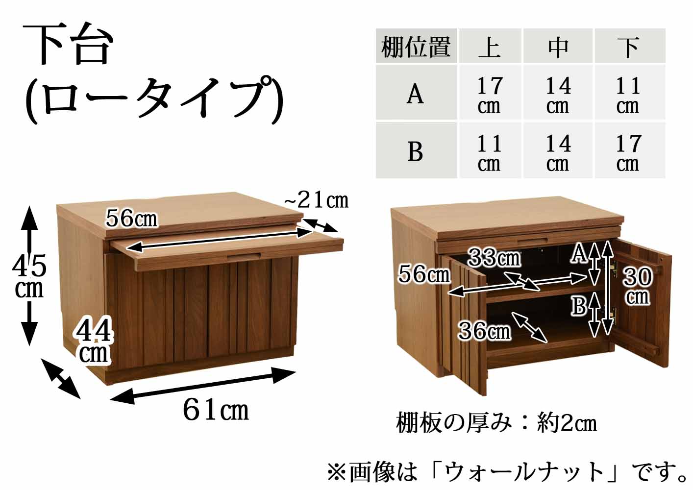 仏壇 SBジャスト ピュアオーク 高さ94cm 仏壇+下台ロータイプセット