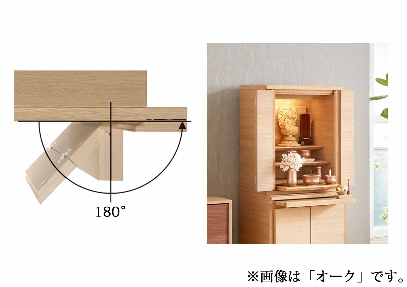 仏壇 HKシェルフレックス ウォールナット 高さ127cm 仏壇+下台セット
