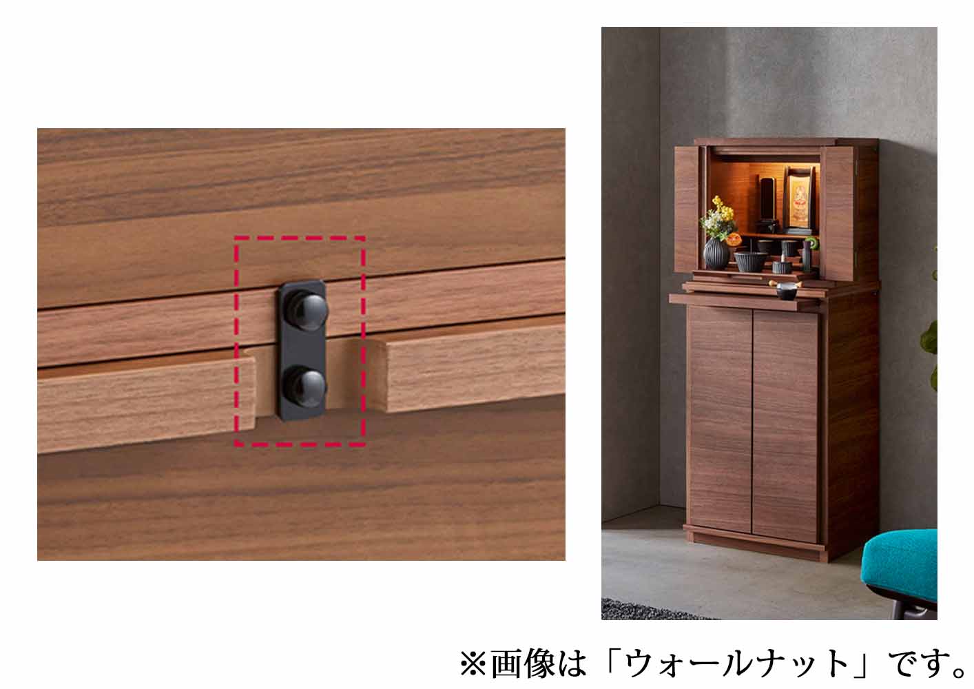仏壇 HKシェルフレックス オーク 高さ41cm ロータイプ | お仏壇の