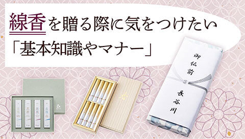 2026年春のお彼岸はいつ？意味・やること・タブーなど基本を解説 | お