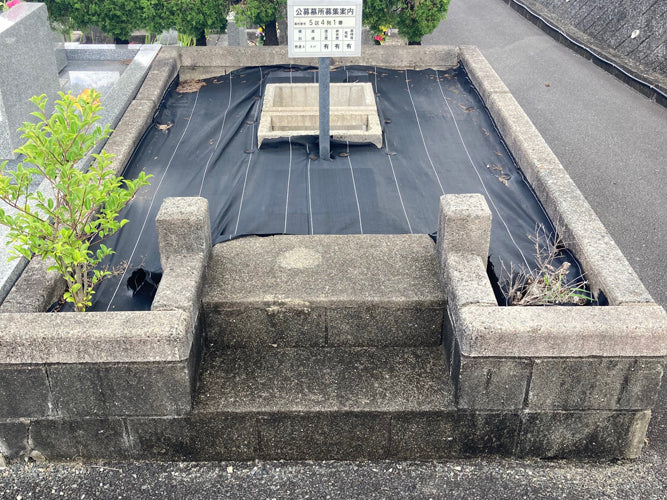 遠賀町営 遠賀霊園 | お仏壇のはせがわ【公式】