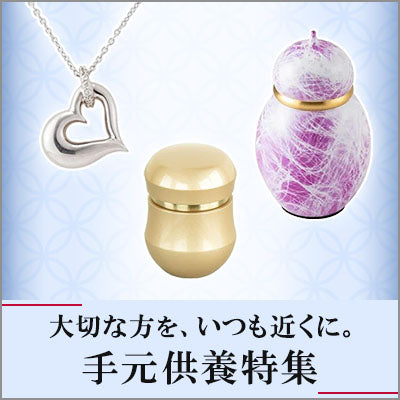 木魚バイ 籐柄 白皮巻 5.0寸 | お仏壇のはせがわ公式通販